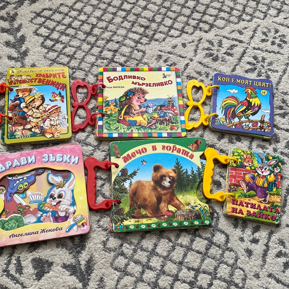 Bulgarian kids books. Hardcover with plastic handle. Very durable.